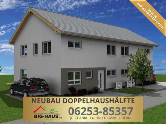 Geheimtipp! *Neubau-Doppelhaushälfte in Rimbach – GEG-, KfW-40- oder QNG-Bauweise*