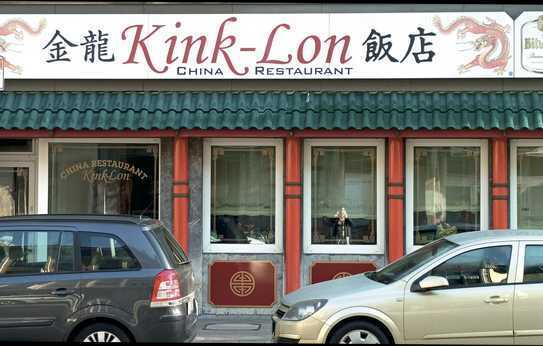 Franzstraße 47 Chinesisches Restaurant